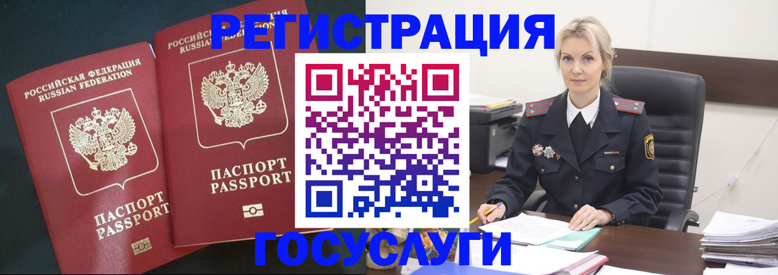 регистрация для школы в Красноуфимске