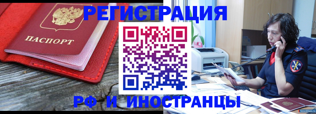 регистрация для школы в Красноуфимске